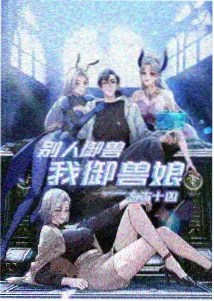 原著章节对照手册封面